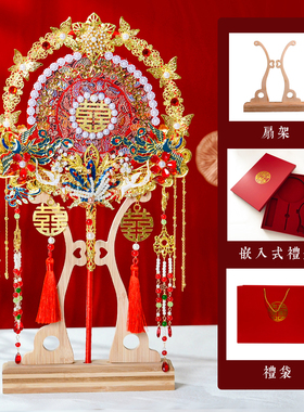 结婚送礼团扇可diy喜扇新品上架