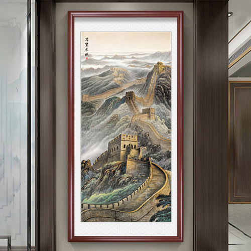 万里长城画靠山图玄关装饰画山水画客厅竖版风景壁画走廊过道挂画 - 图0