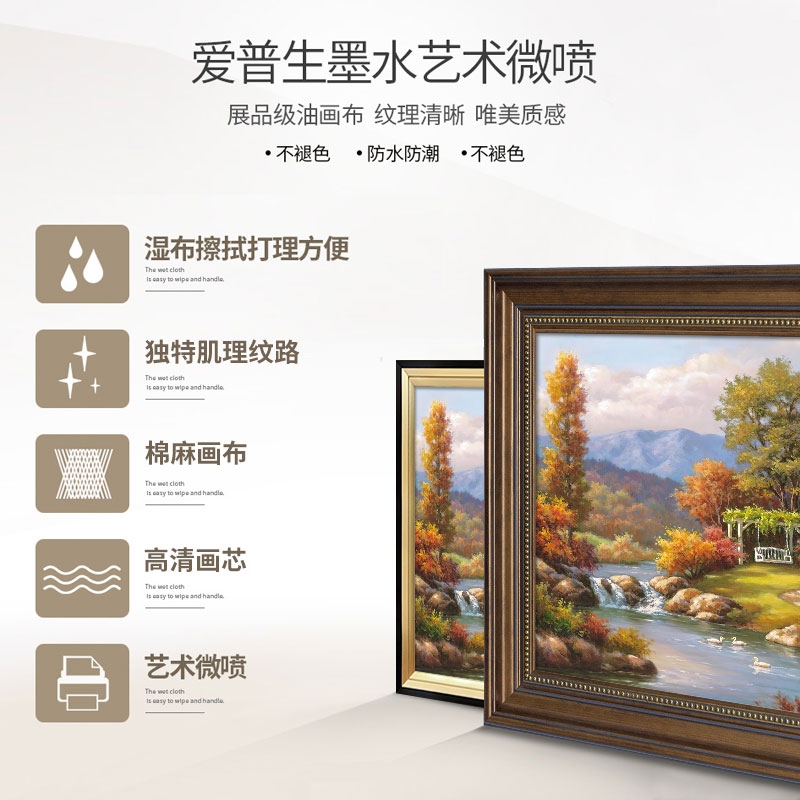 美式挂画餐厅装饰画手绘油画高级感客厅饭厅风景壁画玄关卧室欧式