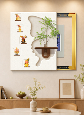 奶油风水培绿植电表箱挂画