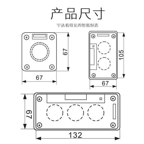 按钮盒双位控制开关加厚款防水防尘耐压电源接线盒二三2孔4孔22mm