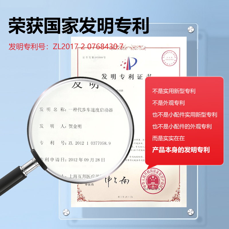 互邦电动轮椅大轮越野型智能全自动老人专用折叠轻便残疾人代步车