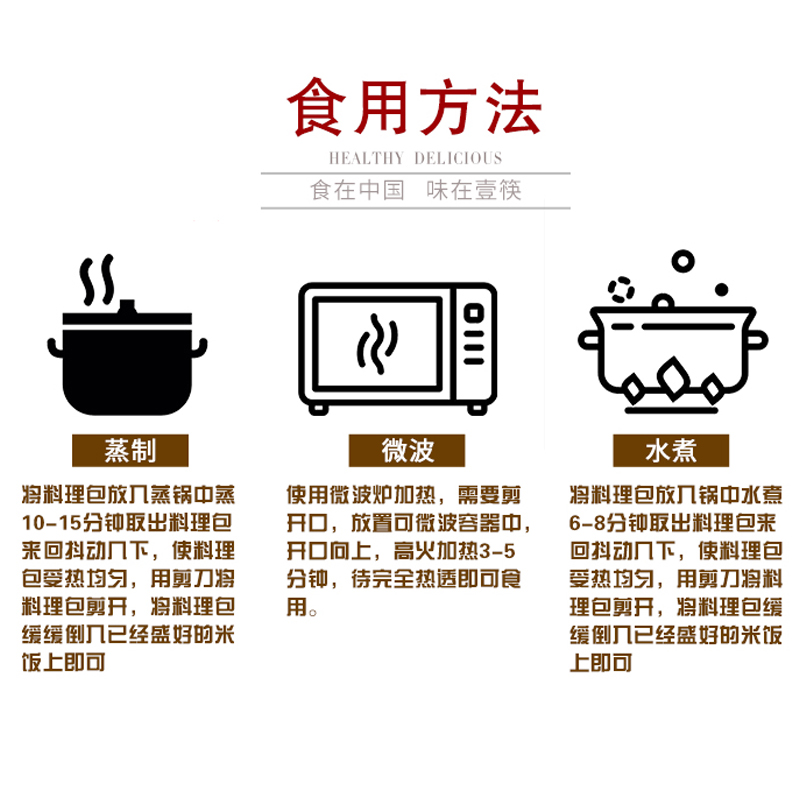 壹筷盖浇饭台式卤肉料理包200g10袋外卖菜肴包方便米饭速食半成品-图2