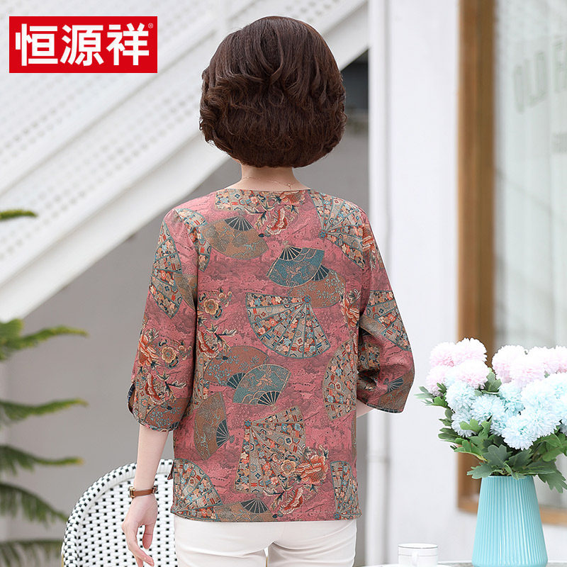  恒源祥羽绒服饰中老年女装