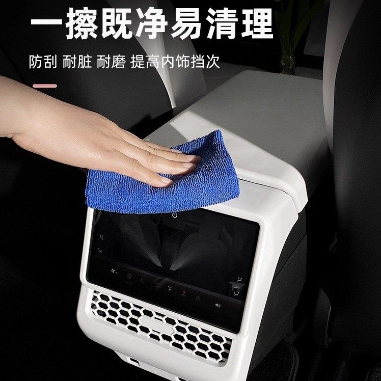 适用于特斯拉ModelY/3焕新版后排空调出风口保护罩白色装饰配件丫,淘宝优惠券,粉丝福利购,淘宝优惠卷