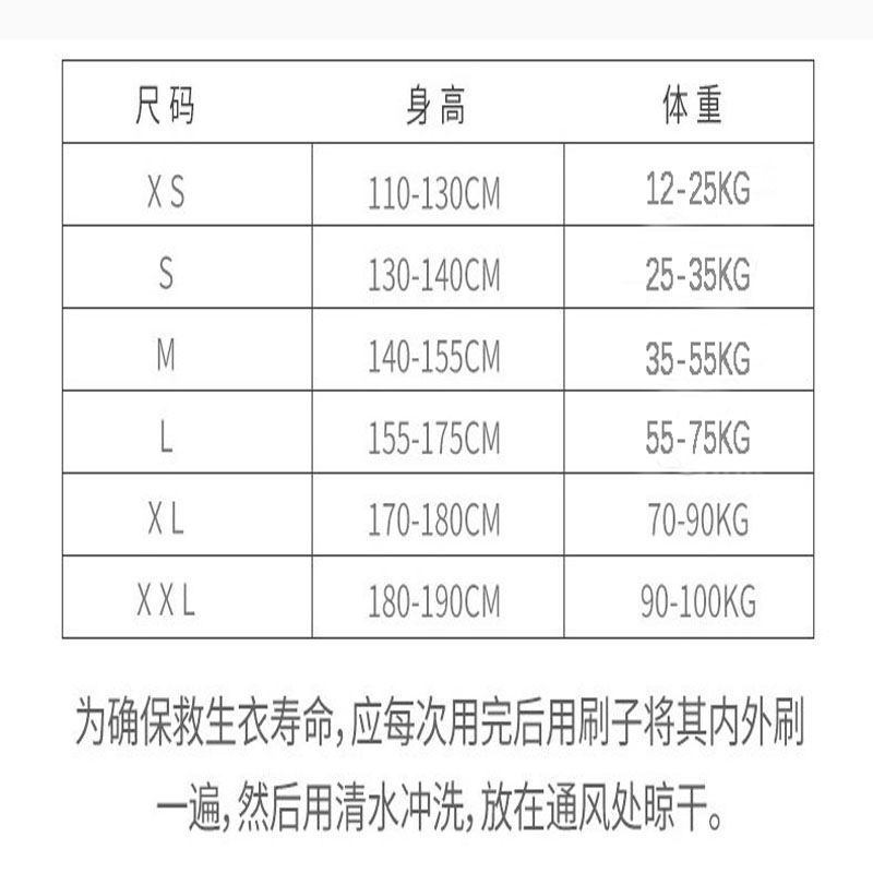 维帕斯专业救生衣成人钓鱼大浮力背心船用安全游泳水上儿童马甲 - 图2