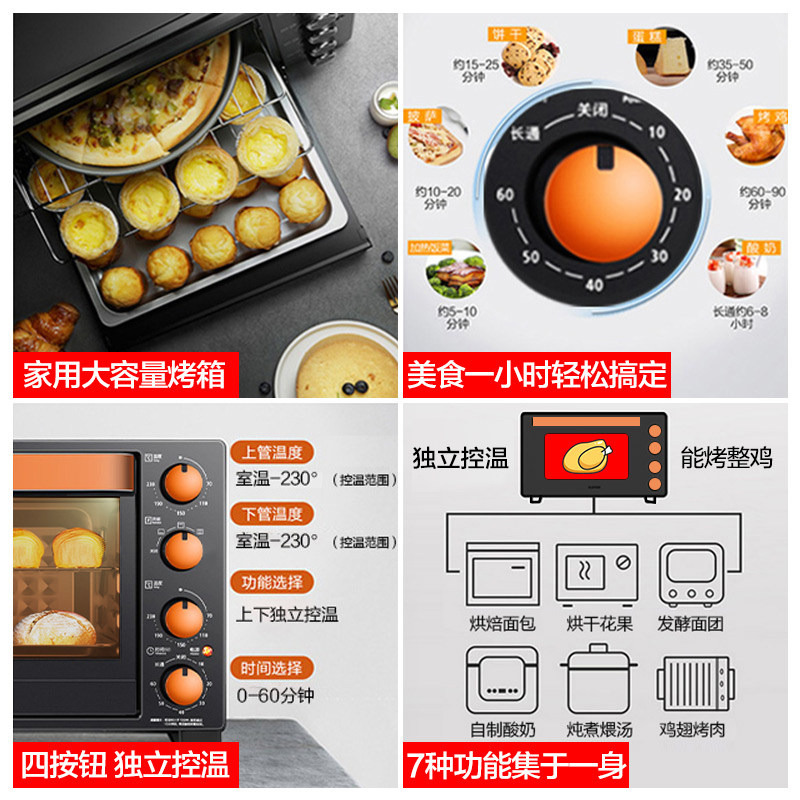 美的家用多功能小型烘焙蛋糕电烤箱 midea美的艾美星电烤箱