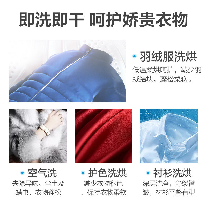 美的8全自动公斤滚筒洗衣机 midea美的艾美星洗衣机