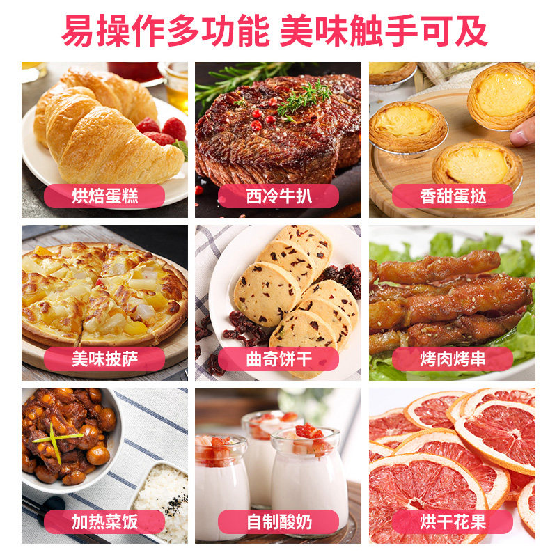 美的家用烘焙小型多功能蛋糕电烤箱 midea美的艾美星电烤箱