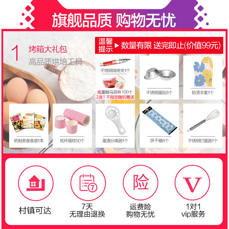 美的家用烘焙小型多功能蛋糕电烤箱 midea美的艾美星电烤箱