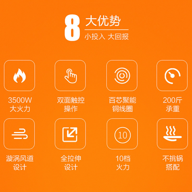 美的商用电磁炉家用饭店大功率食堂 midea美的艾美星商用电磁炉