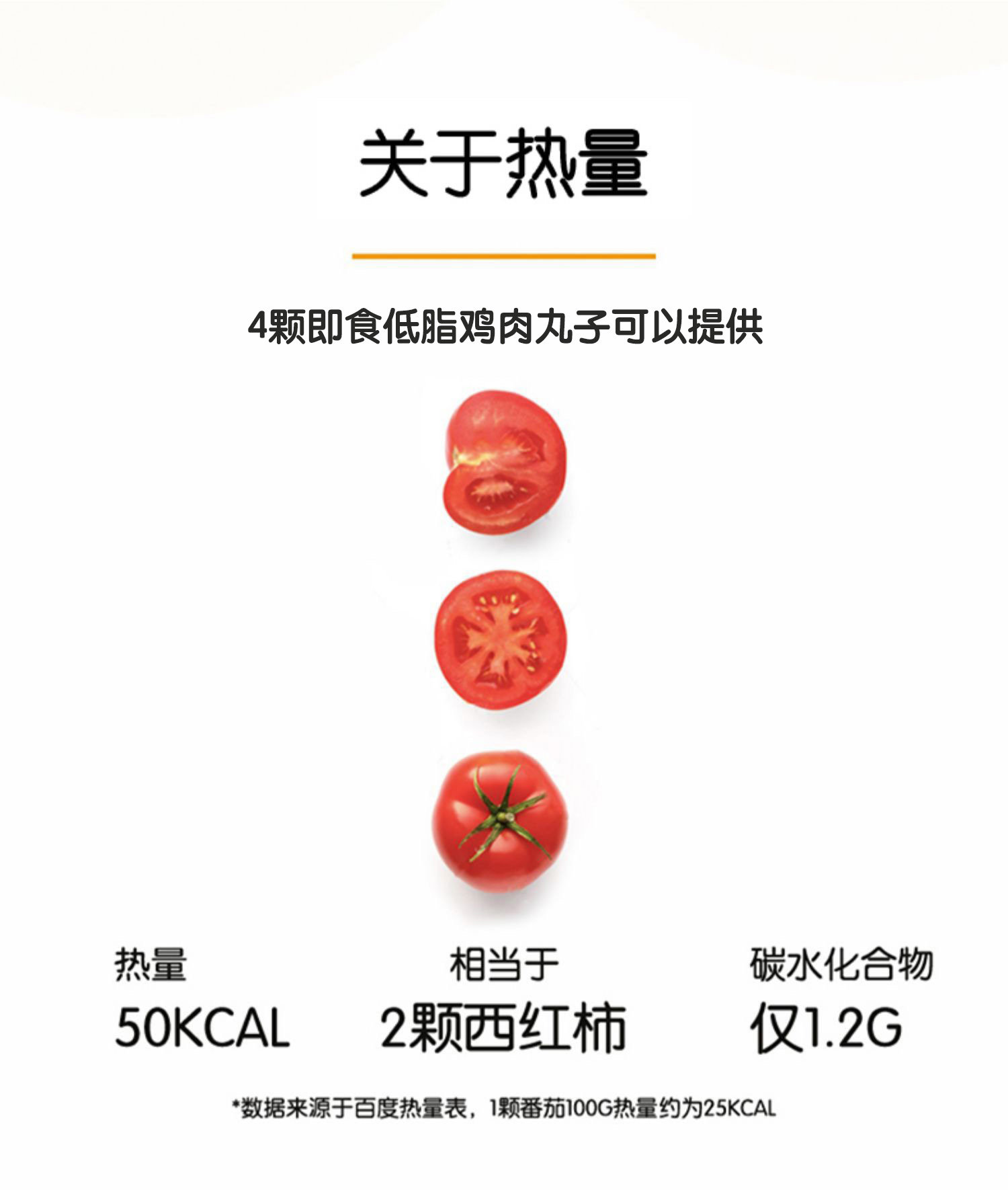 [20袋]宋大房开袋即食零食鸡胸肉丸 宋大房鸡胸