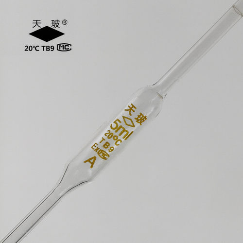 玻璃移液管 大肚移液管 单标移液吸管 大肚吸管1ml2ml5ml10ml25ml - 图1