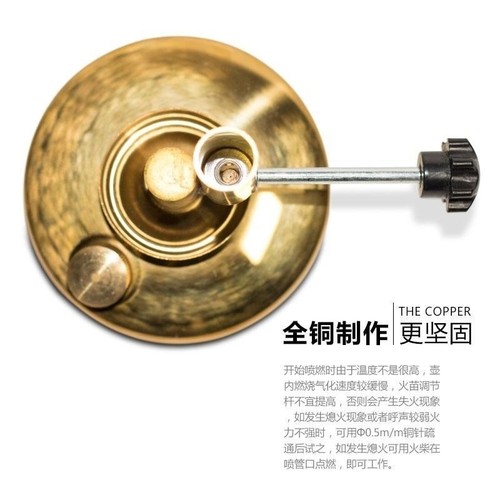 纯铜酒精喷灯 座式酒精喷灯坐式高温加热工具 教学仪器02075喷灯 - 图2