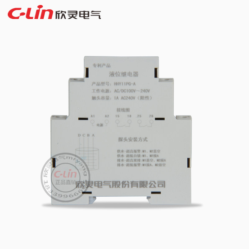 HHY11PG/-A液位继电器220V水位计水箱泵塔自动供水排欣灵直销,淘宝优惠券,粉丝福利购,淘宝优惠卷