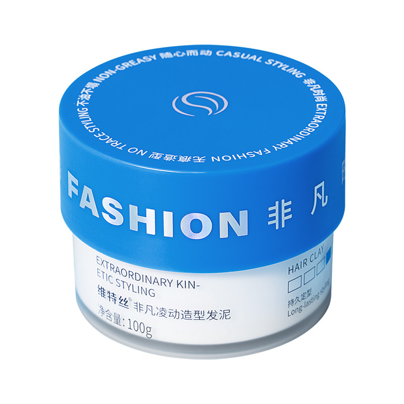  维特丝头发造型