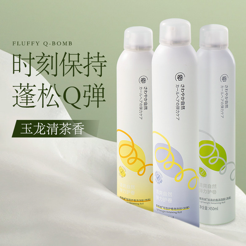  维特丝头发造型