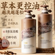 Pangdong Shang Super ຂາຍ 100W! ອັນດັບ 1 ແຊມພູ