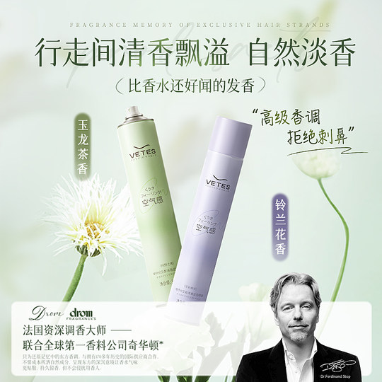 The #1 best-selling styling spray!
