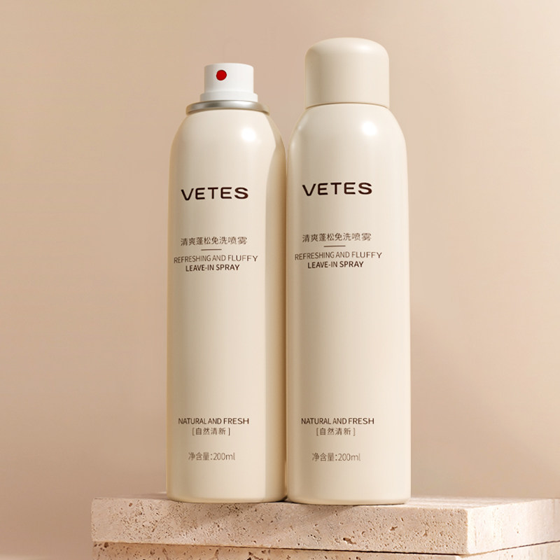 免洗头发喷雾干发喷雾蓬松神器头发 维特丝头发造型