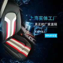 Bag Genuine Leather Seat Original Plant Retrofit Car Seat Bag Genuine Leather Interior Ceiling Repair Orders Made Full Pack Ventilation Seat