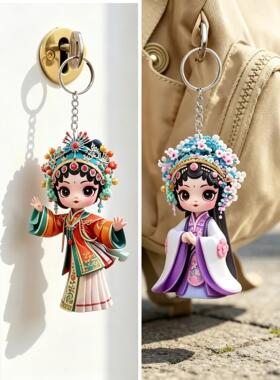 花旦中国风京剧挂件压克