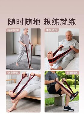抗阻增肌数字阻力弹力带
