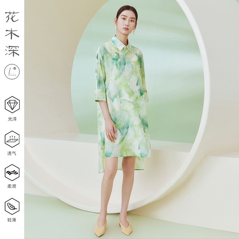 花木深新中式高端开叉轻奢棉衬衫裙 花木深连衣裙