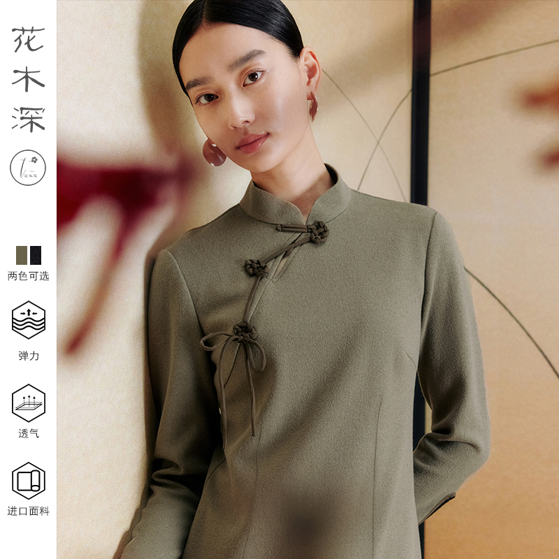 花木深复古国风连衣裙新款立领长袖裙子收腰新中式盘扣改良旗袍裙 - 图1