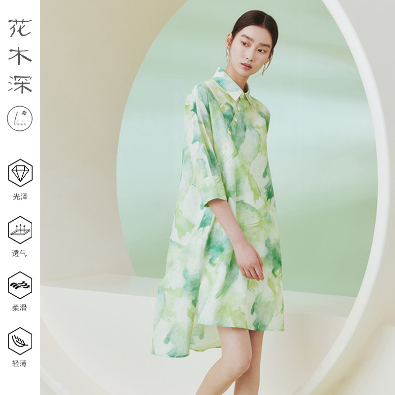 花木深新中式高端开叉轻奢棉衬衫裙 花木深连衣裙