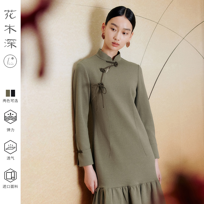 花木深复古国风连衣裙新款立领长袖裙子收腰新中式盘扣改良旗袍裙 - 图0