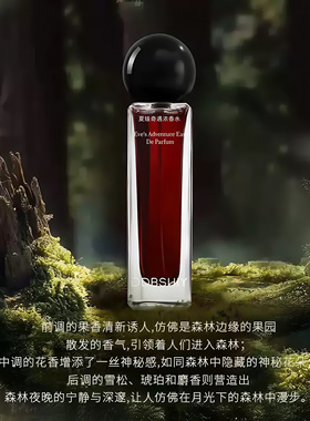 DDBSHIY韦雪同款不归途夏娃奇遇浓香水持久留香高级感木质香大牌