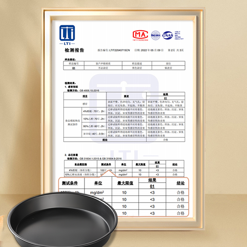 披萨盘饼底烤盘家用烤箱用具专用6/8/9/10寸蛋糕模具烘焙工具套装