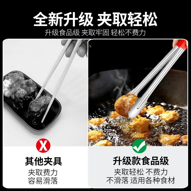 厨房夹子不锈钢食品夹防烫油炸菜专用加长炸串油条烧烤食物商用碳 - 图3