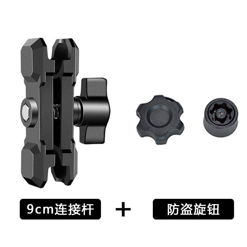 机甲款铝合金连接臂15CM连杆车载骑行摩托车手机支架配件支撑夹臂,淘宝优惠券,粉丝福利购,淘宝优惠卷