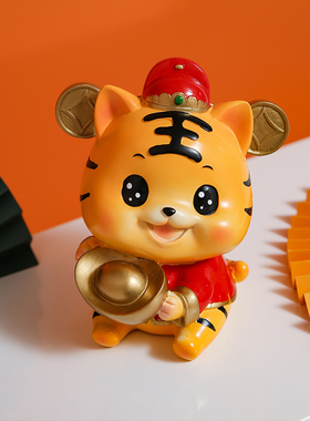 老虎摆件存钱罐生肖虎吉祥物招财家居2022本命年储蓄罐年会送礼