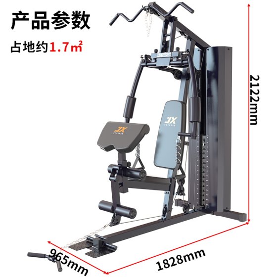 Junxia indoor flying bird single standing high pull-down multi-functional all-in-one comprehensive training device gym strength equipment