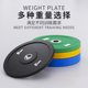 Junxia CPU barbell piece large hole color women's fitness home barbell set combination hip push deadlift dumbbell piece