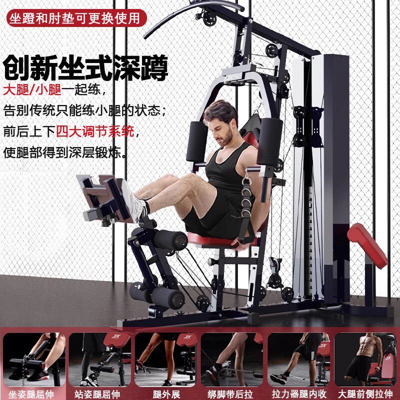  军霞运动力量训练器械(综合型)