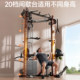 Junxia Little Flying Bird Gantry Comprehensive Trainer Fitness Equipment Home Multifunctional All-in-One Machine Squat Bench Press Stand