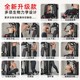 Junxia comprehensive trainer single station home multi-functional fitness equipment gym strength equipment