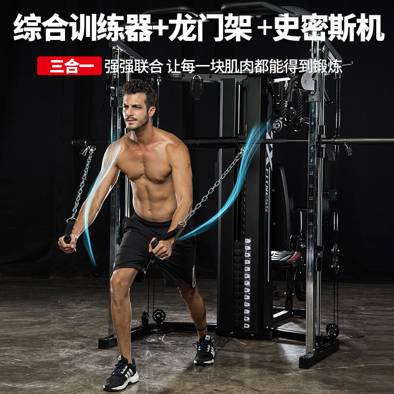 jx龙门架健身器材家用多功能深蹲架 军霞运动力量训练器械(综合型)