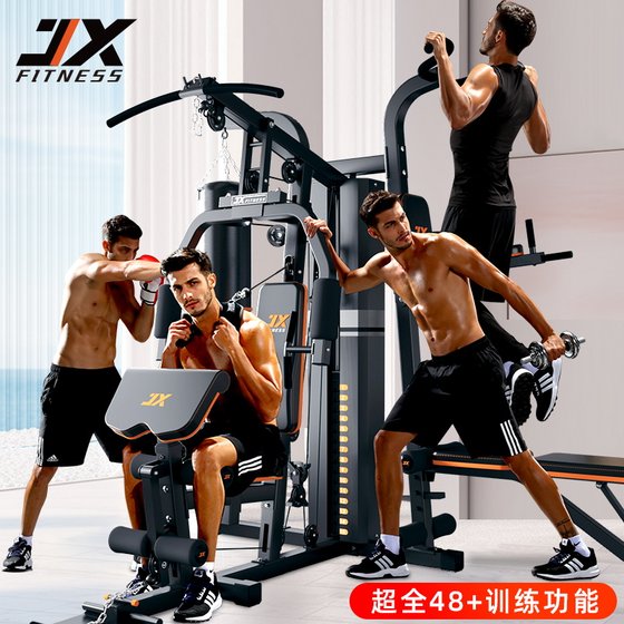 JX Junxia comprehensive trainer fitness equipment home multi-functional all-in-one sports strength gym equipment for men