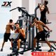JX Junxia comprehensive trainer fitness equipment home multi-functional all-in-one sports strength gym equipment for men