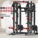 Junxia gantry Smith machine multifunctional comprehensive trainer fitness equipment integrated squat bench press weightlifting