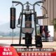 JX Junxia fitness equipment home multi-functional integrated training device sports strength gym men's equipment
