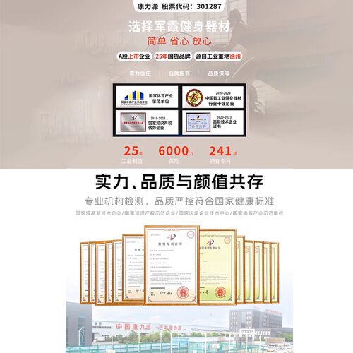 军霞单边飞鸟龙门架家用小型力量健身多功能综合训练器高低拉划船 - 图0