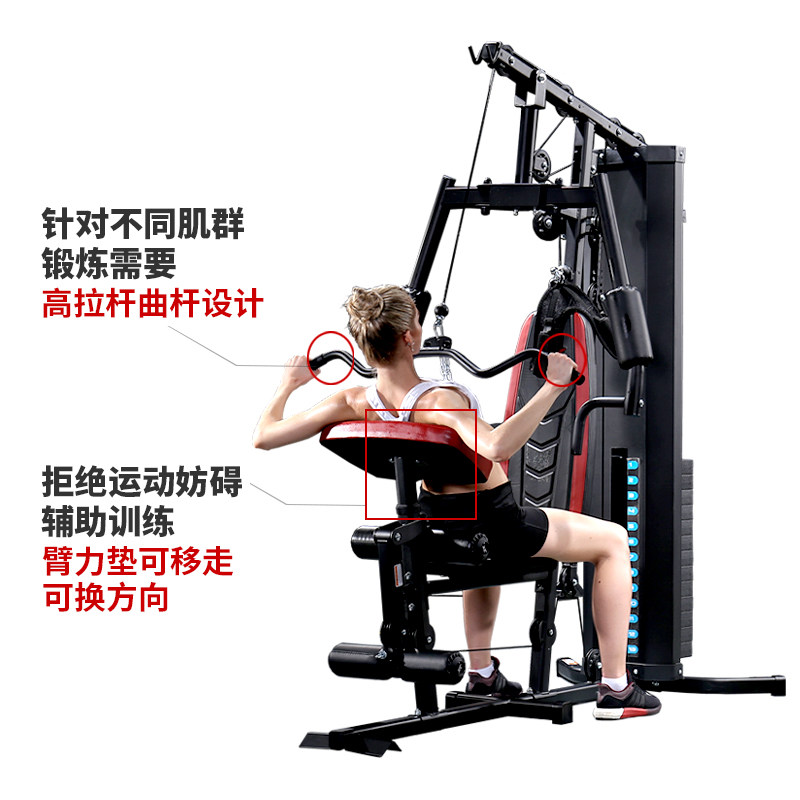 jx军霞健身器材家用运动综合训练器 军霞运动力量训练器械(综合型)
