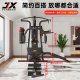 JX Junxia comprehensive trainer fitness equipment home multi-functional all-in-one sports strength gym equipment for men