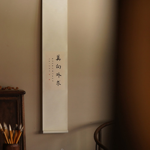 无上清凉手写书法挂轴禅意中式装饰画竖幅茶室挂画插花玄关书房 - 图1